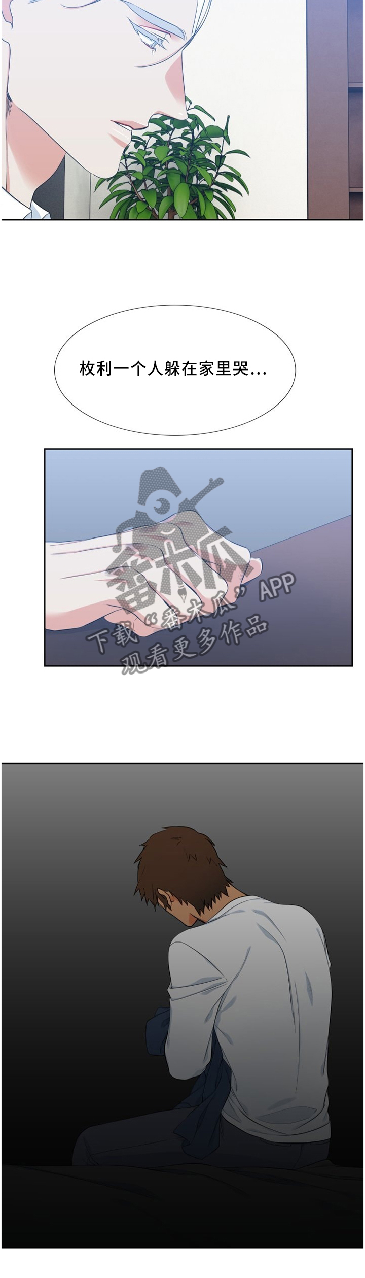 第165章：爆料5