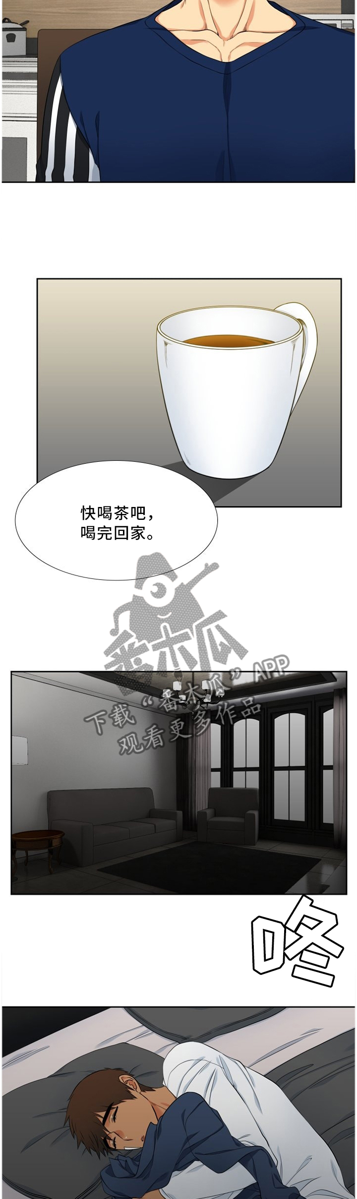 第166章：人生教训5