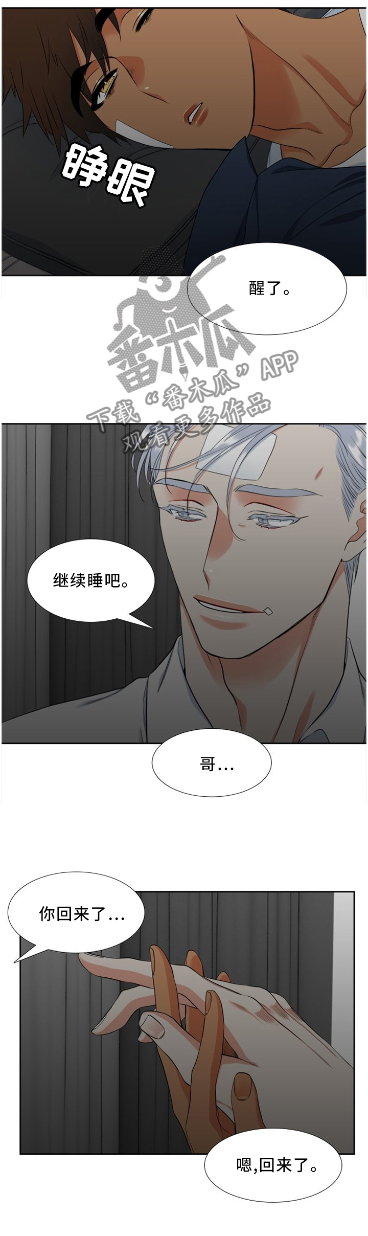 第167章：安宁0