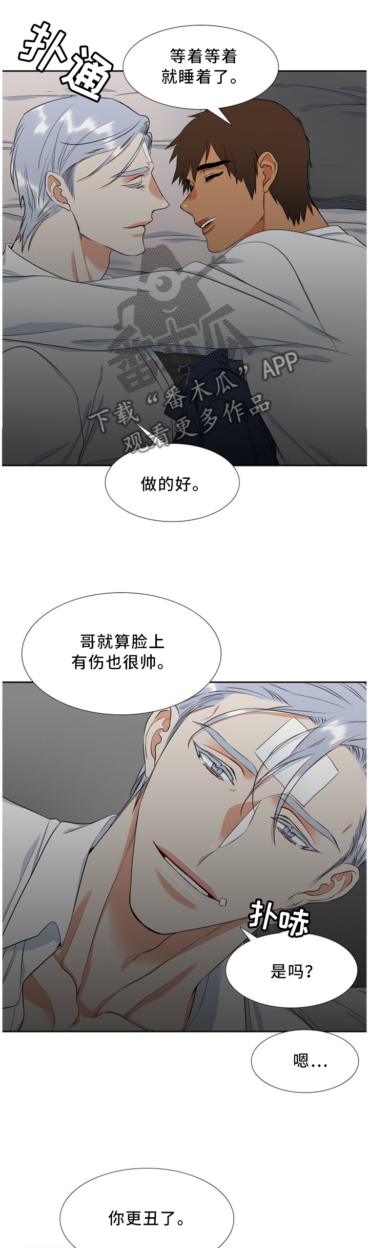 第167章：安宁1