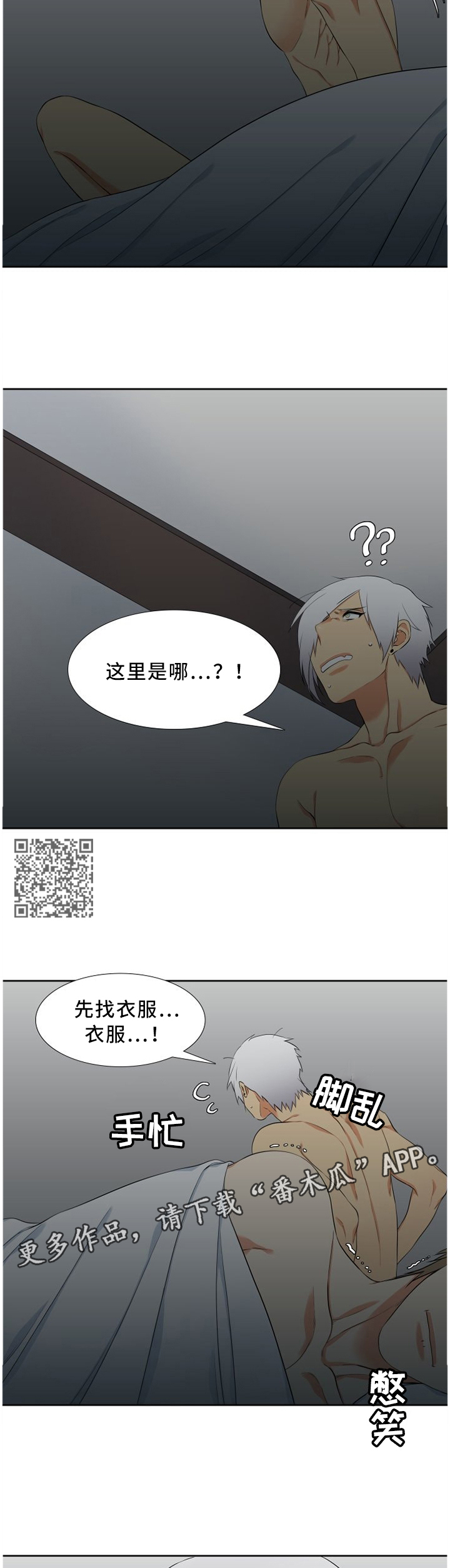 第168章：恶作剧3
