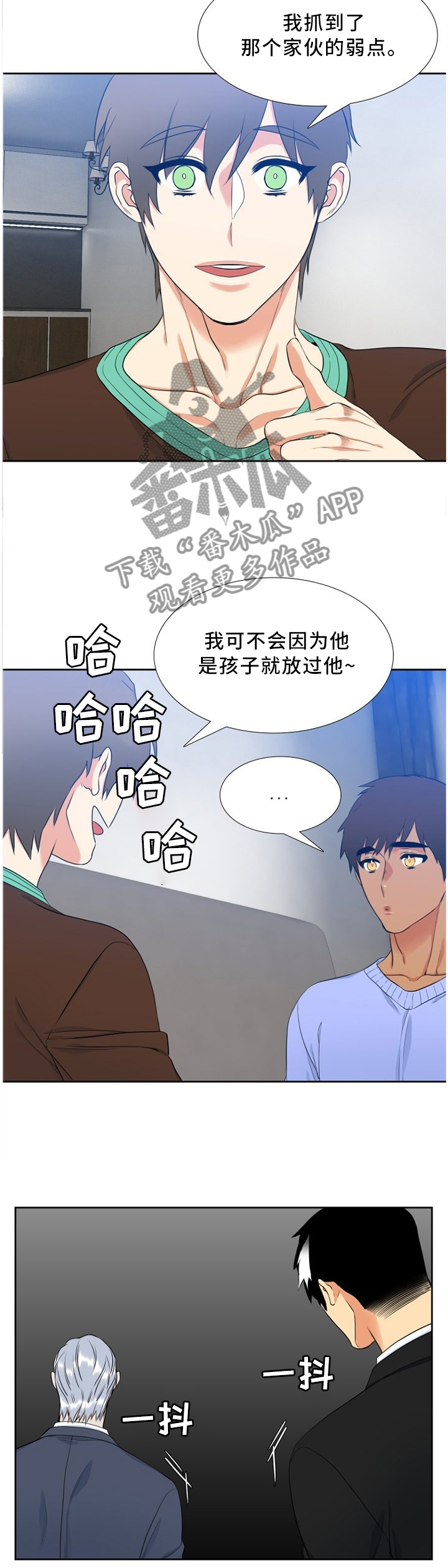 第169章：老师说的!6