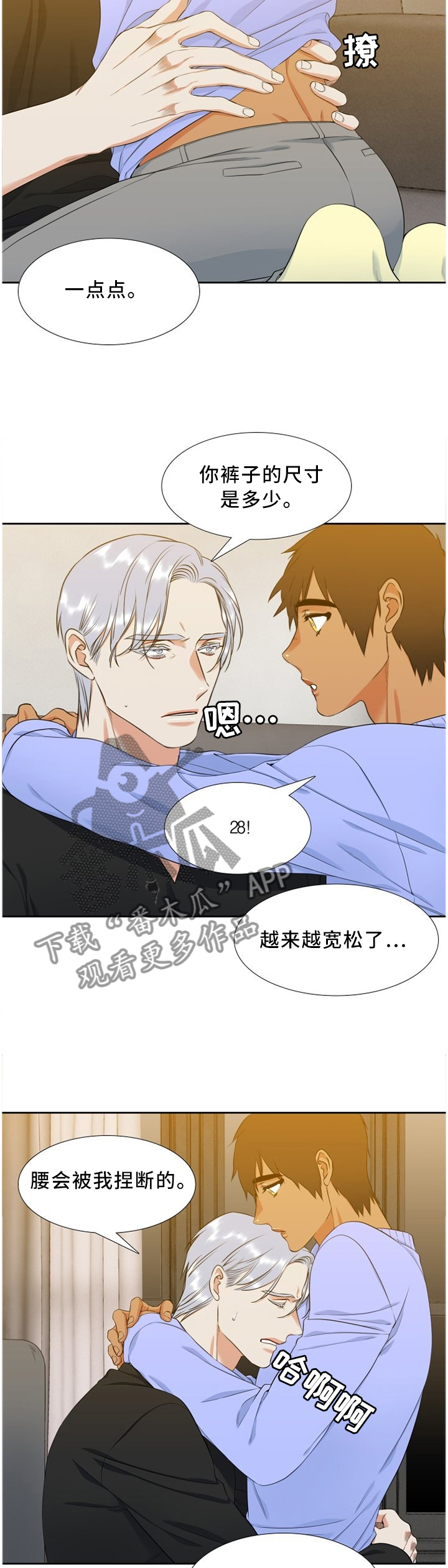 第170章：纠结1