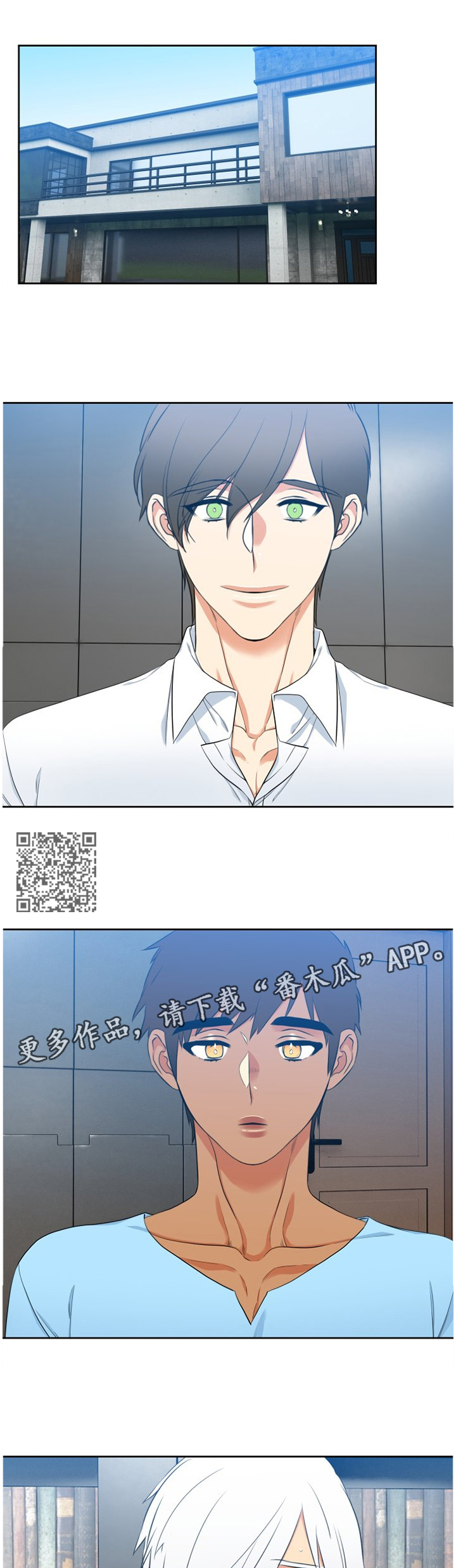 第170章：纠结3