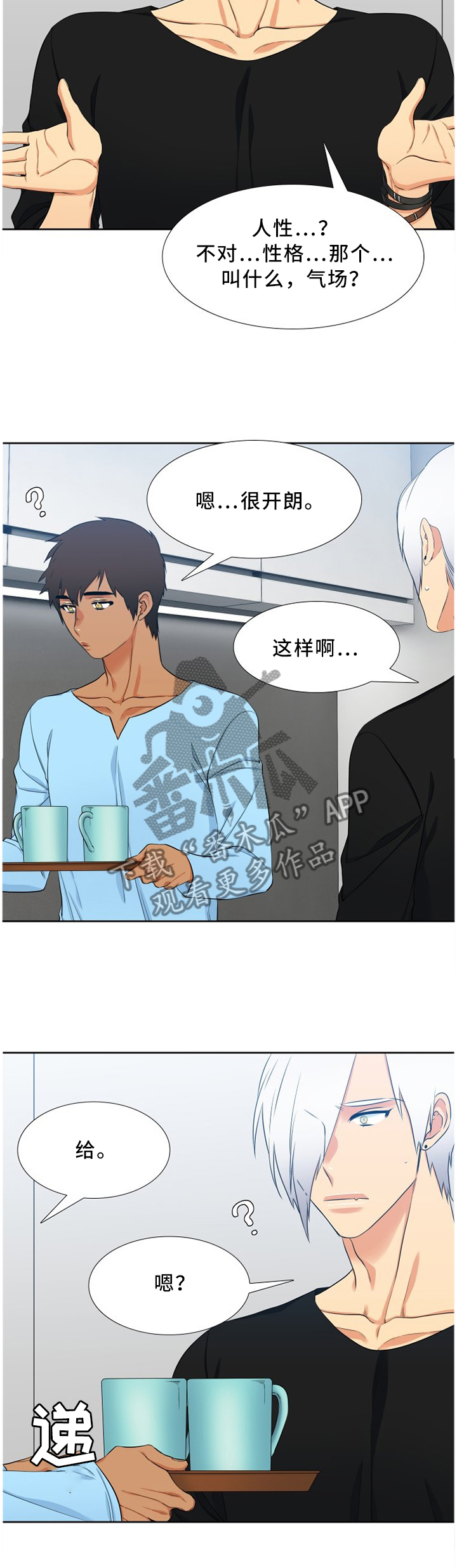 第171章：什么都没有1