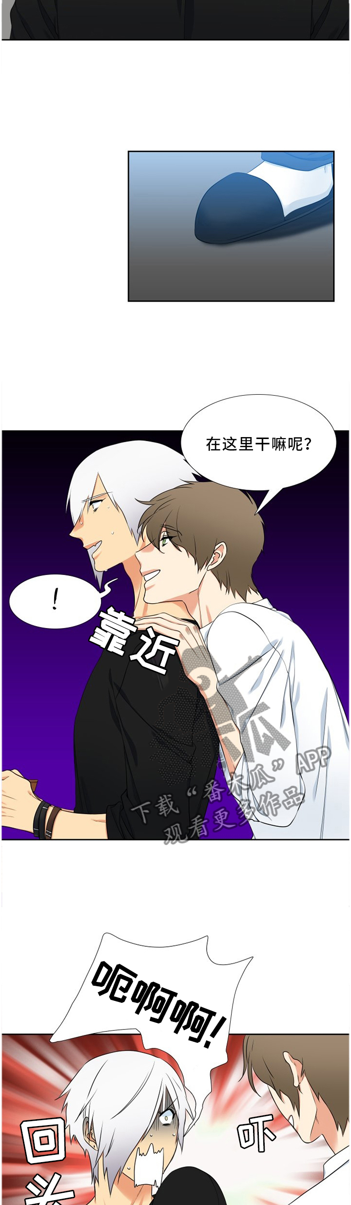 第171章：什么都没有4