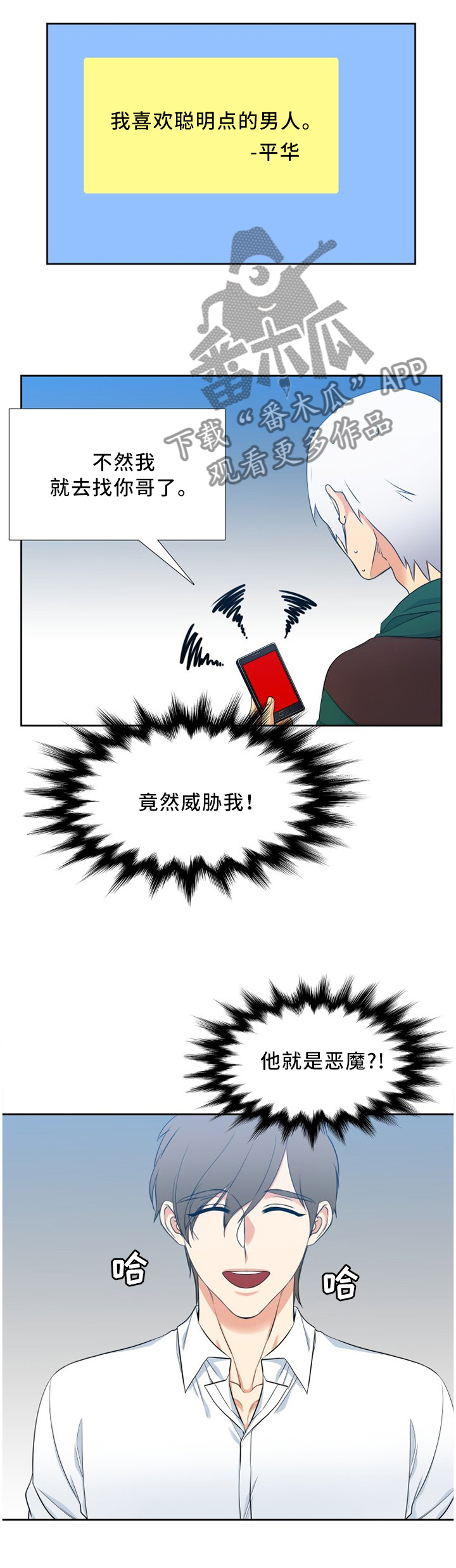 第171章：什么都没有6