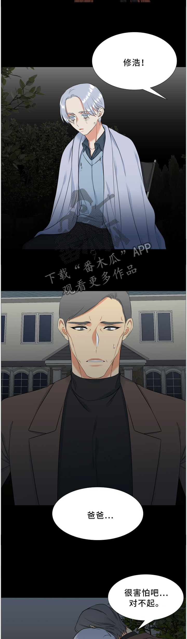 第173章：生日阴影5