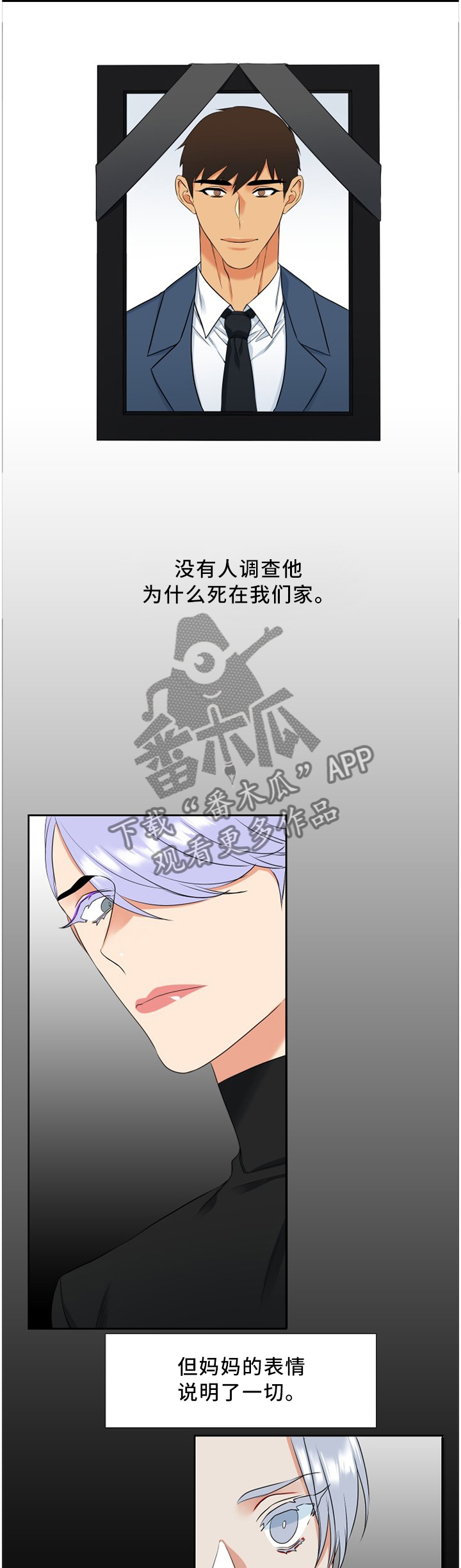 第174章：你现在不是一个人0