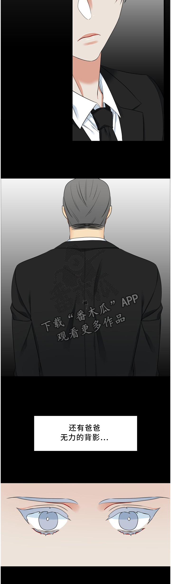 第174章：你现在不是一个人1