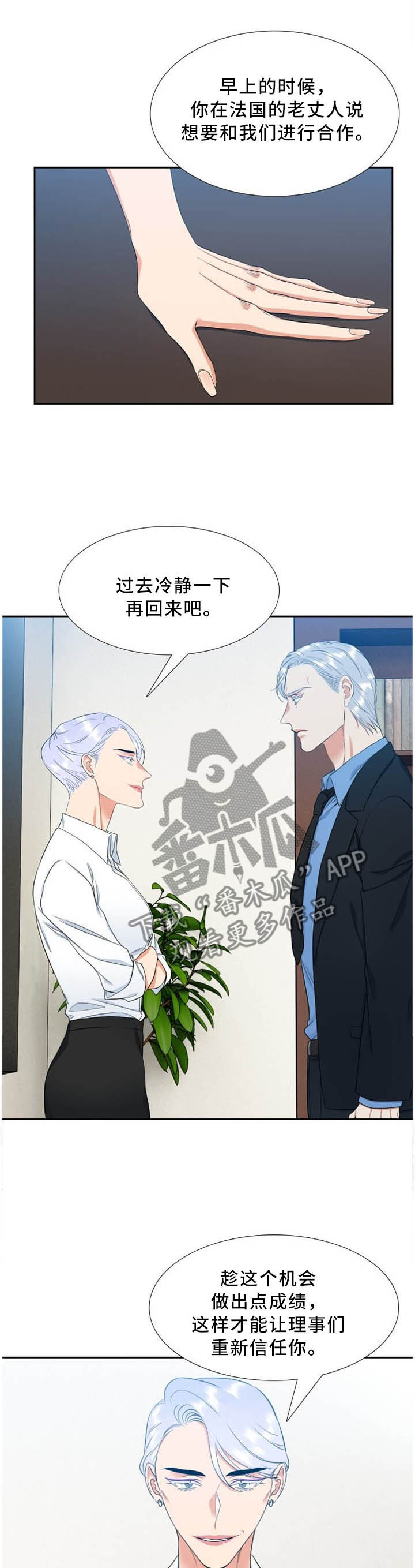 第177章：偷拍0
