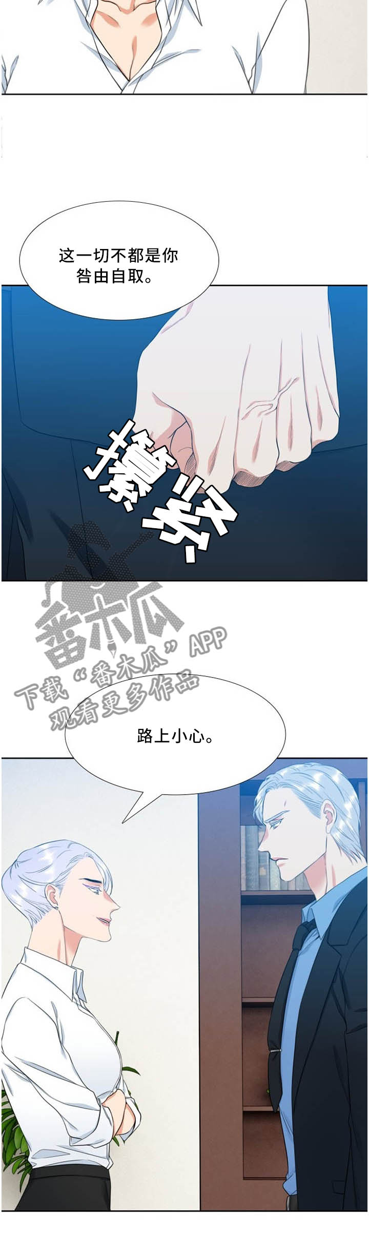 第177章：偷拍2