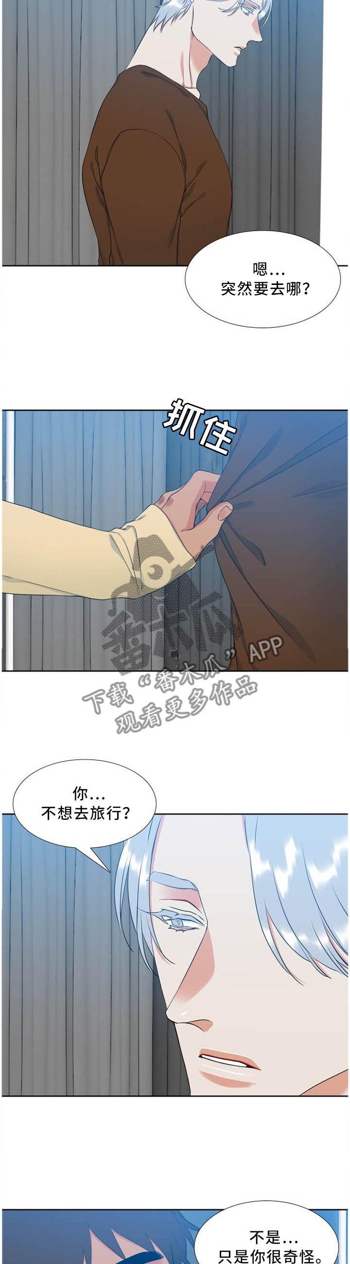 第178章：保护期1
