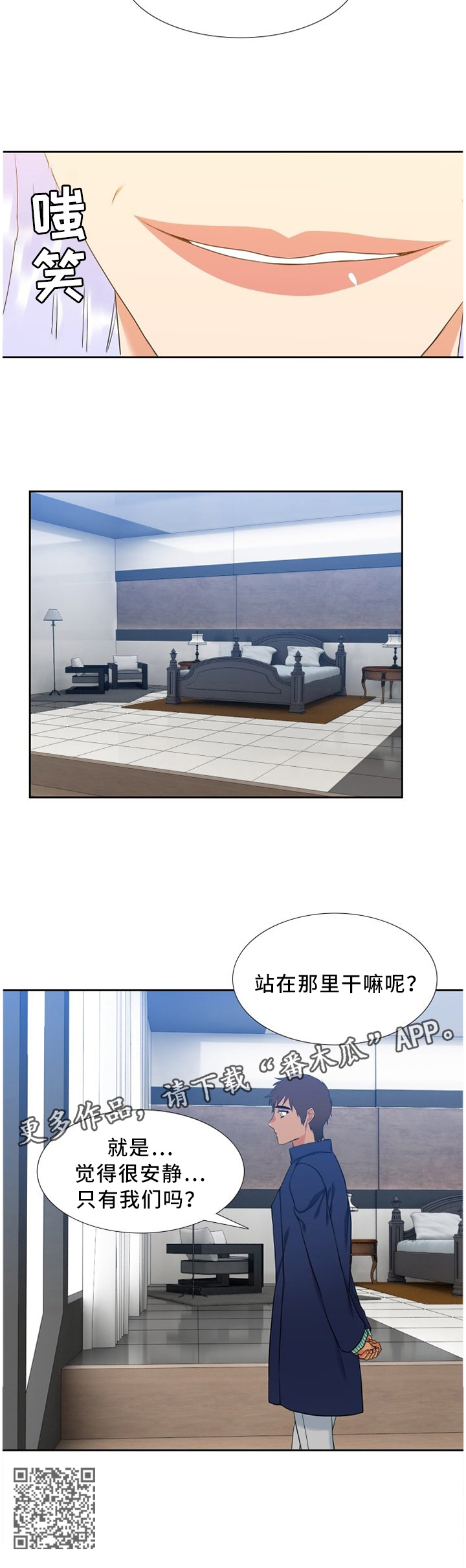 第179章：悲剧主人公7