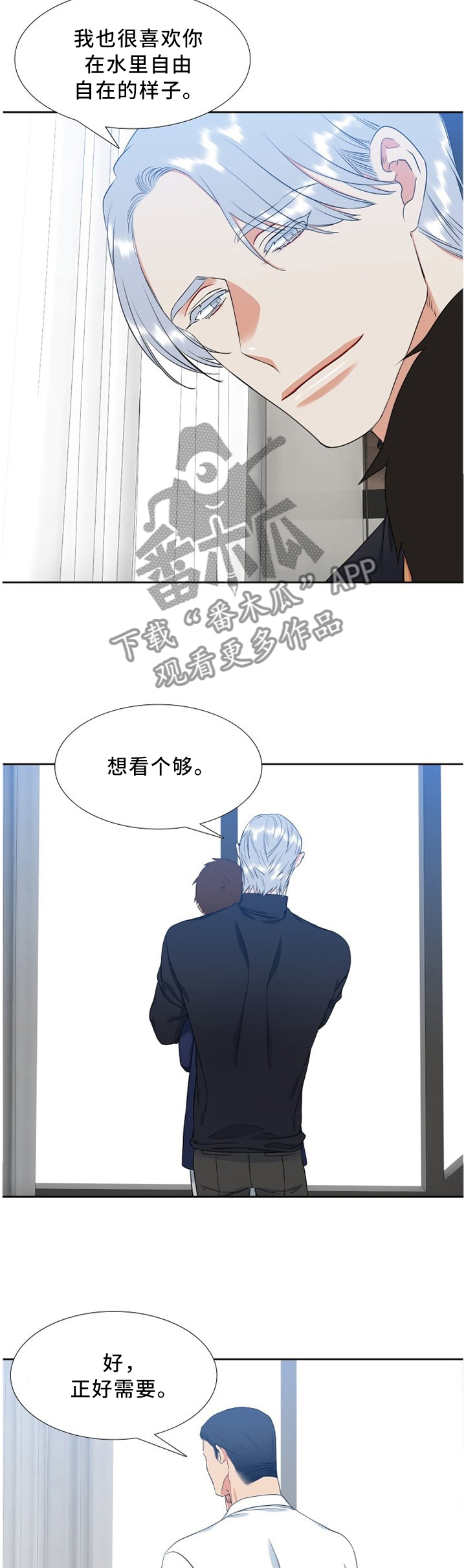 第180章：水2