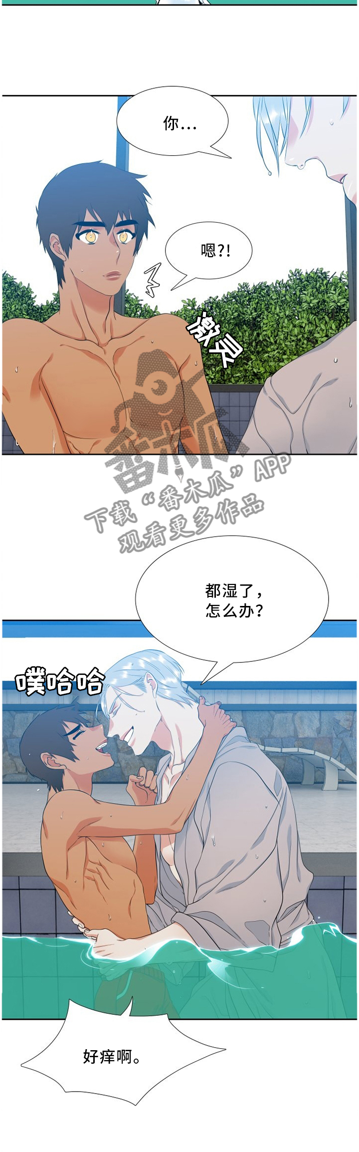 第181章：我可以等你1