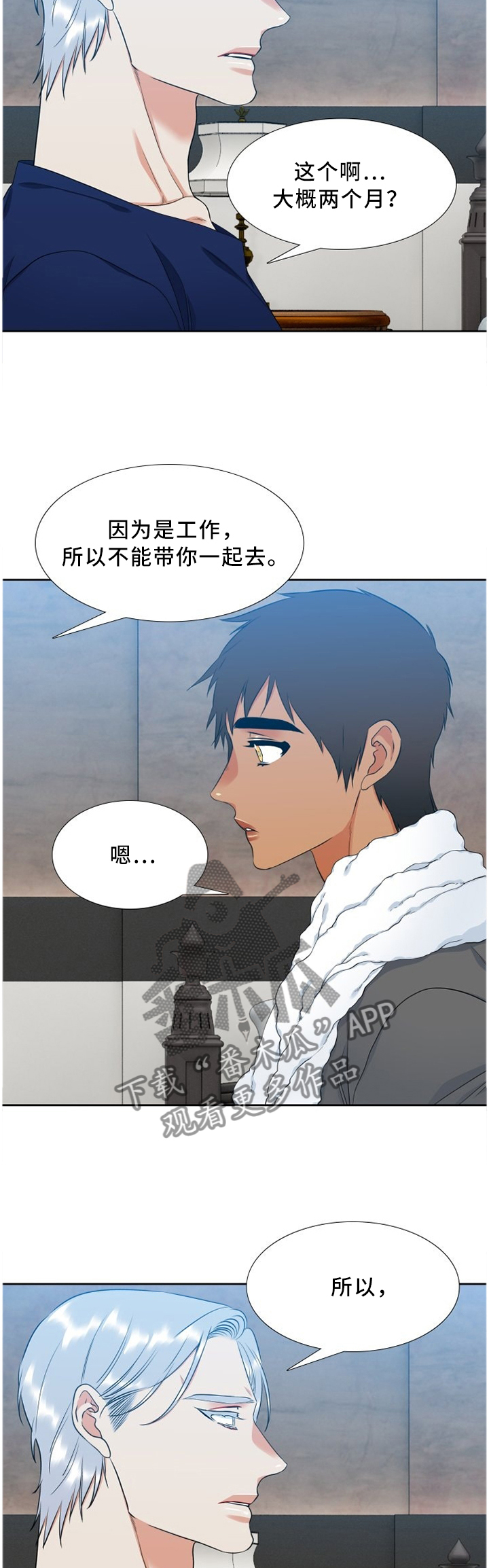 第181章：我可以等你5