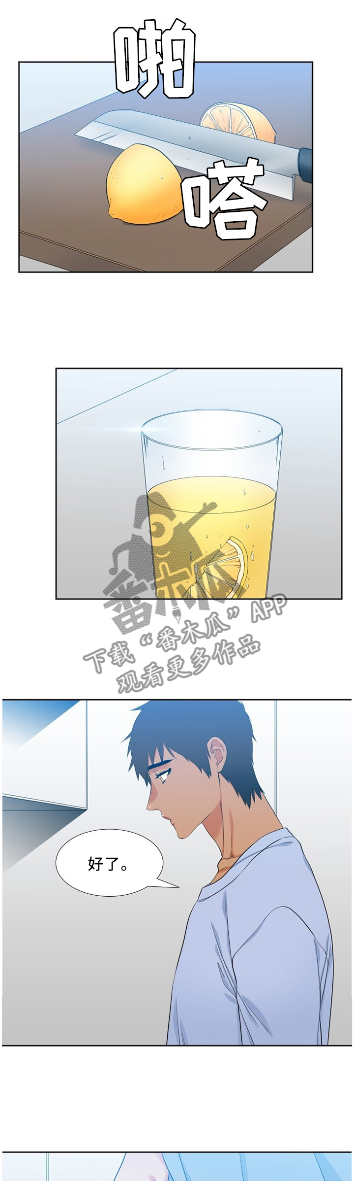 第182章：童话主人公0