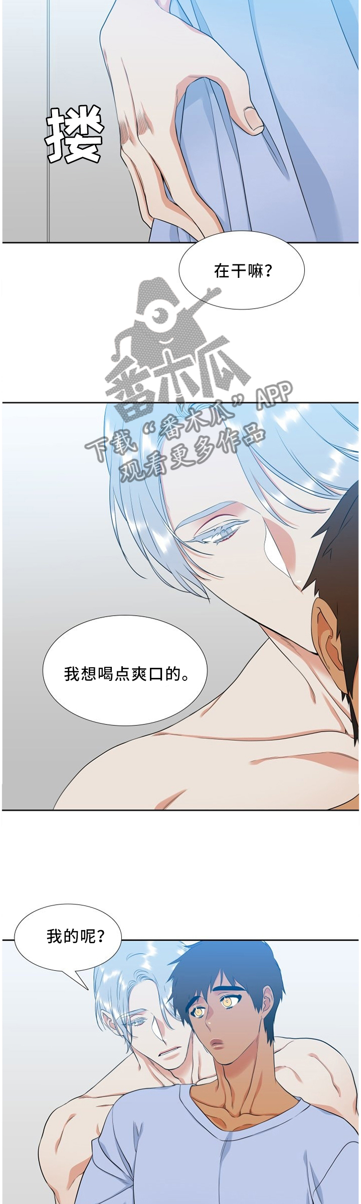 第182章：童话主人公1