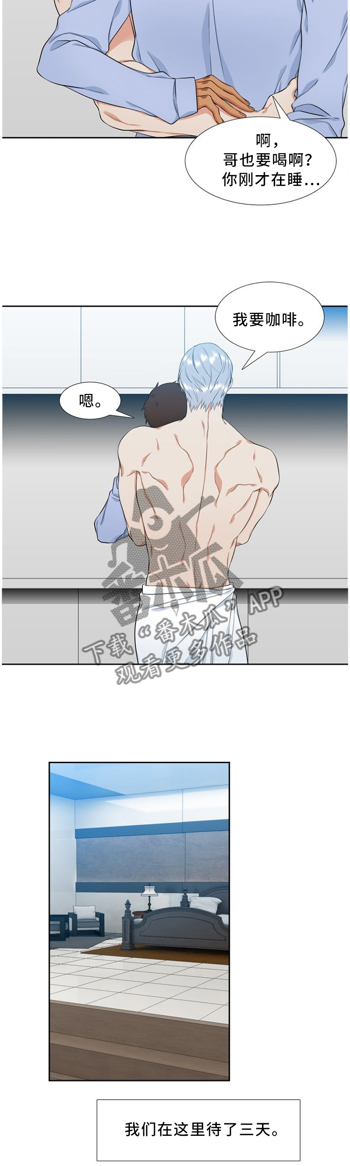 第182章：童话主人公2