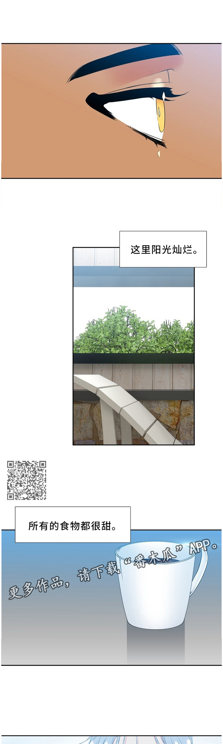第182章：童话主人公3