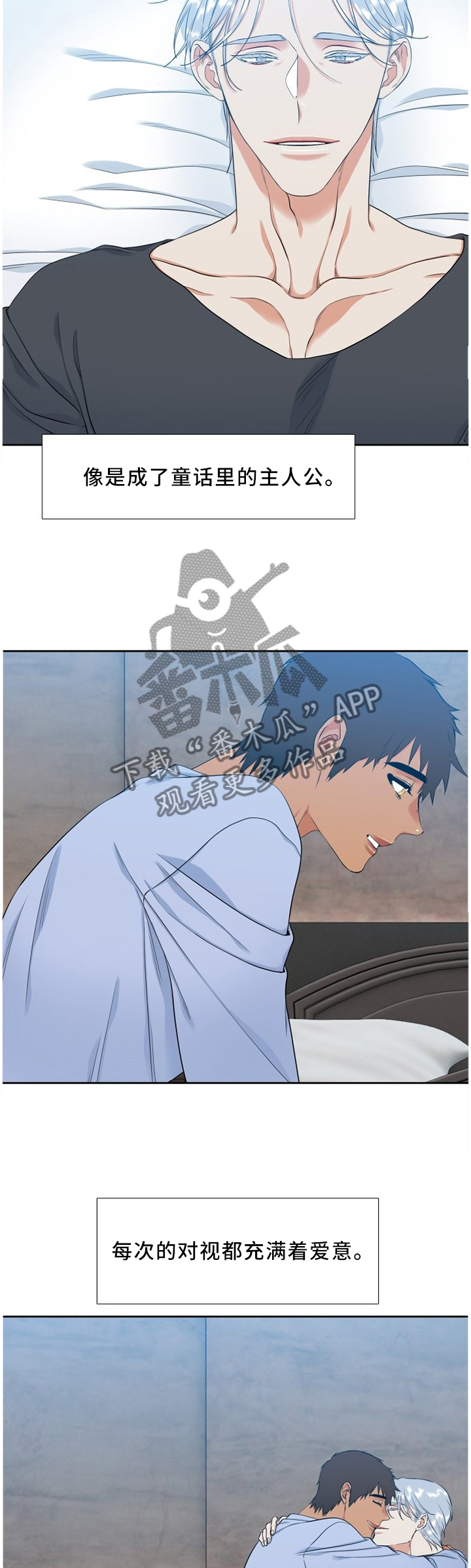 第182章：童话主人公4