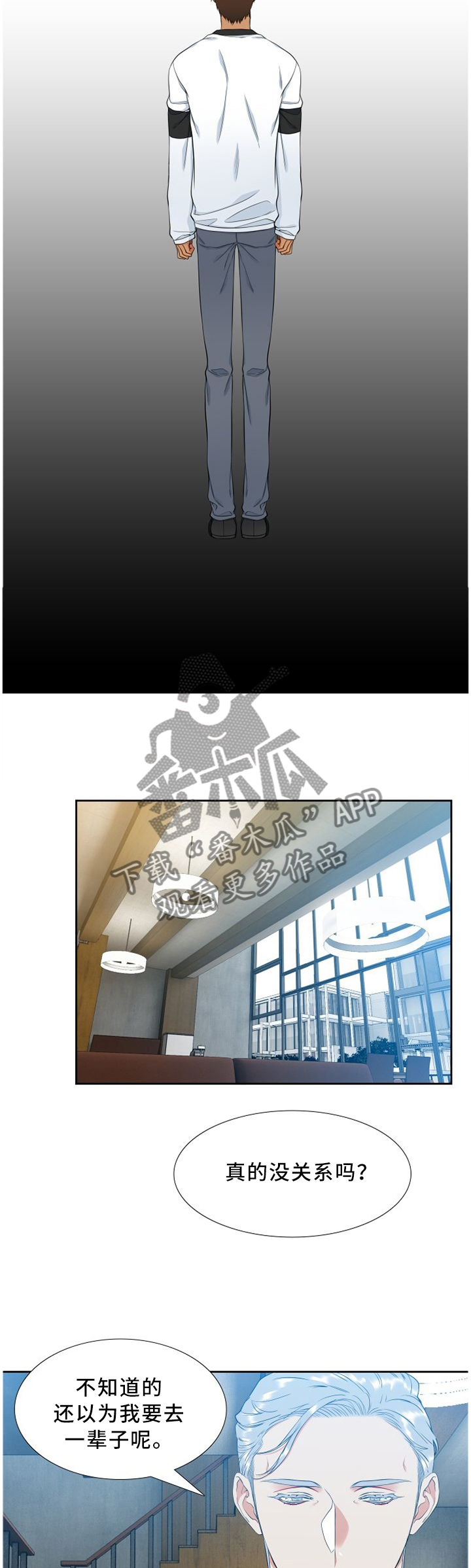 第182章：童话主人公6