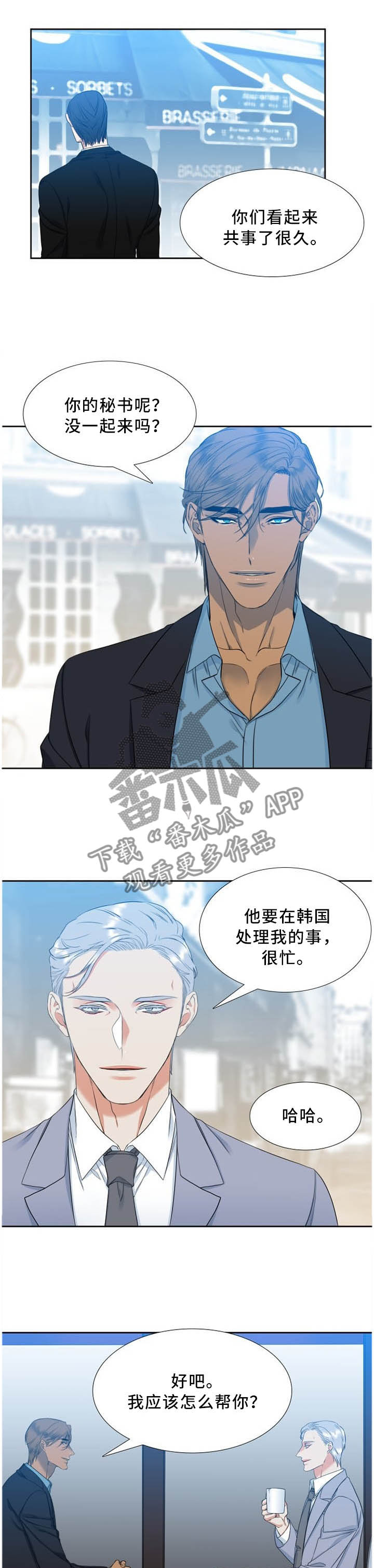 第185章：我想你了0