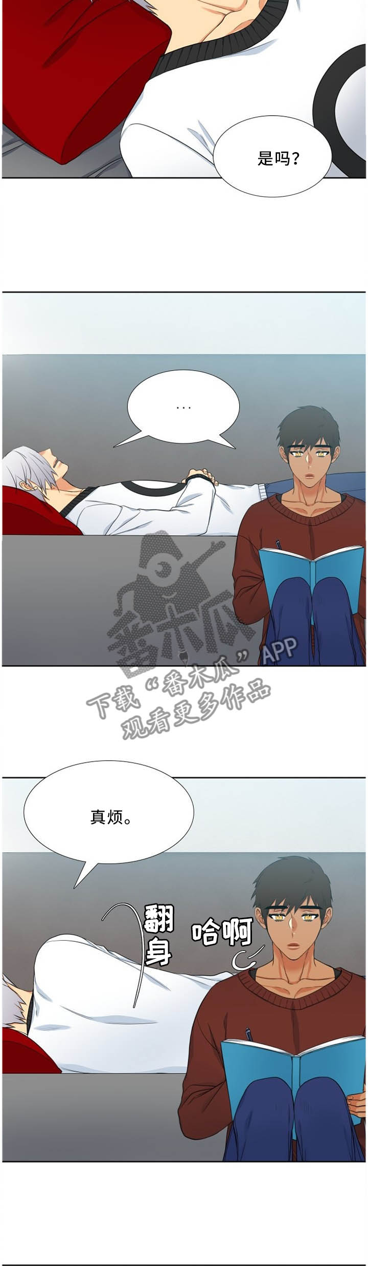 第186章：话里有话6