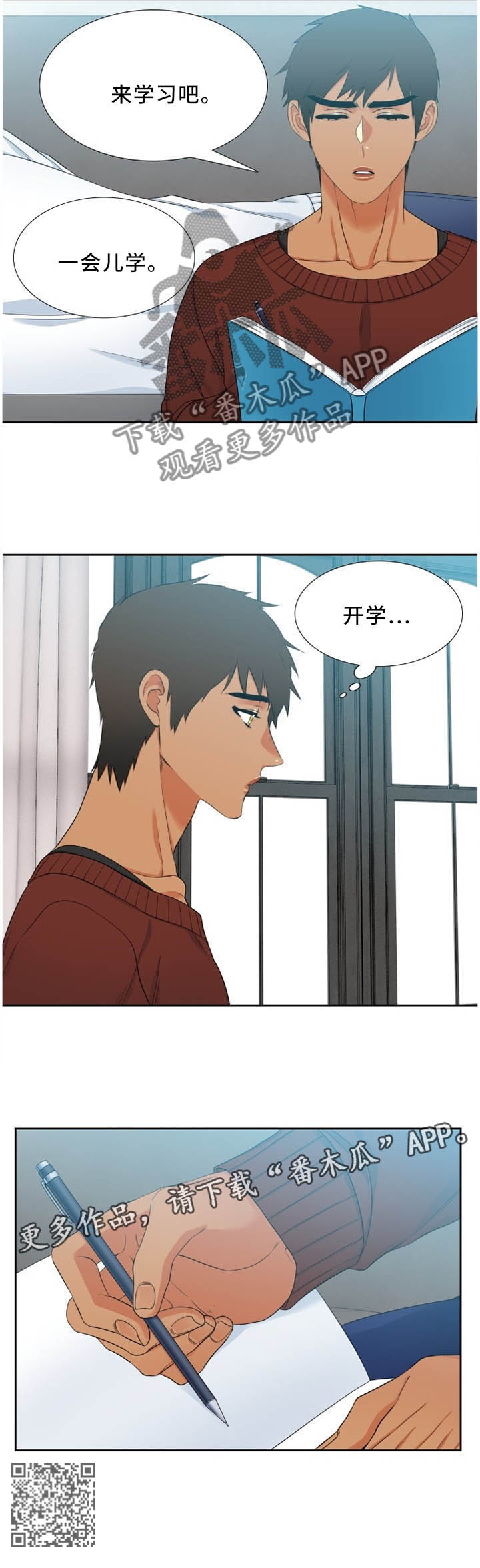 第186章：话里有话7