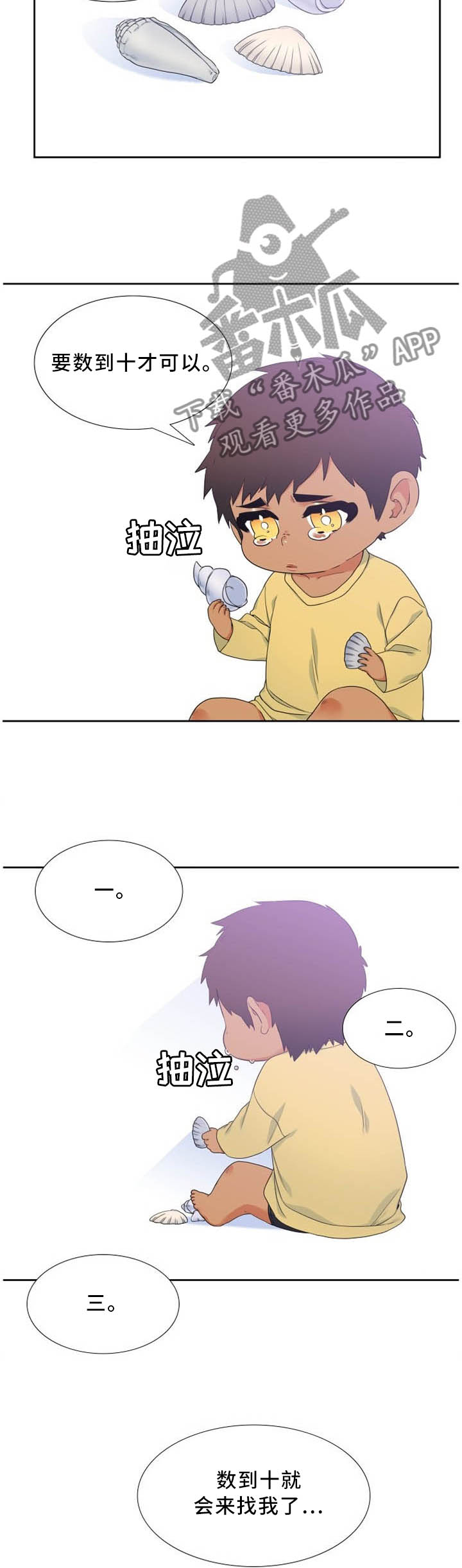 第188章：时间好慢1