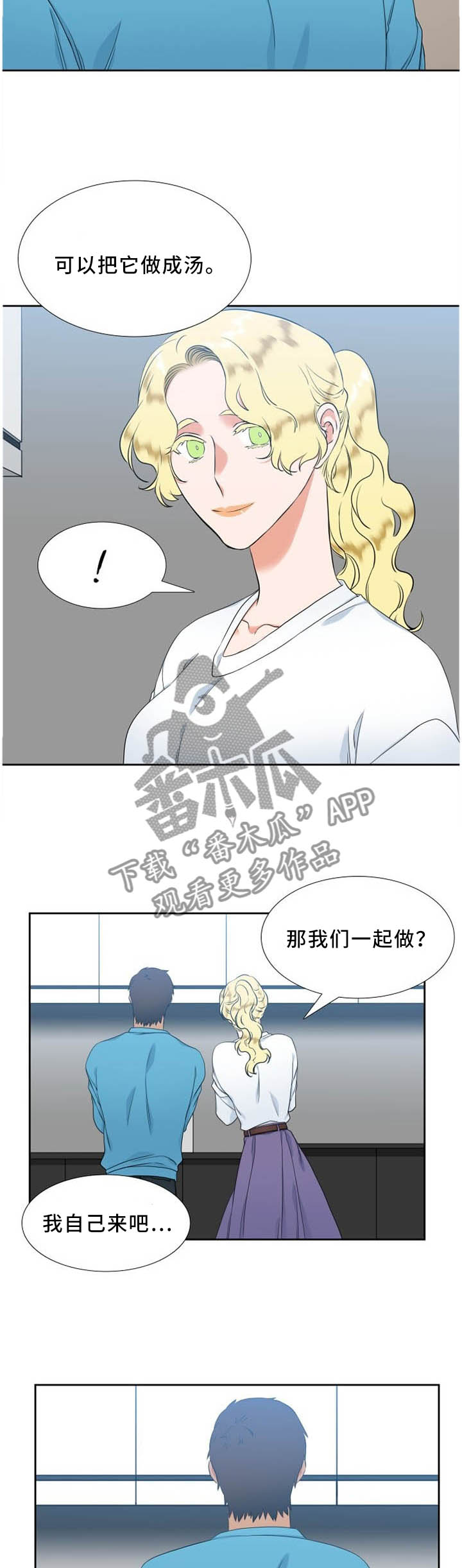 第188章：时间好慢7