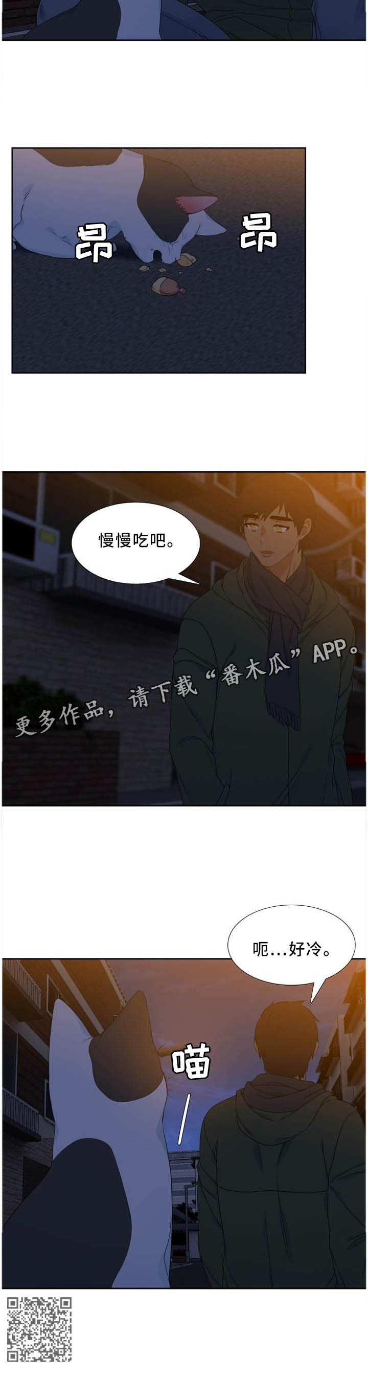 第190章：不同的性格7