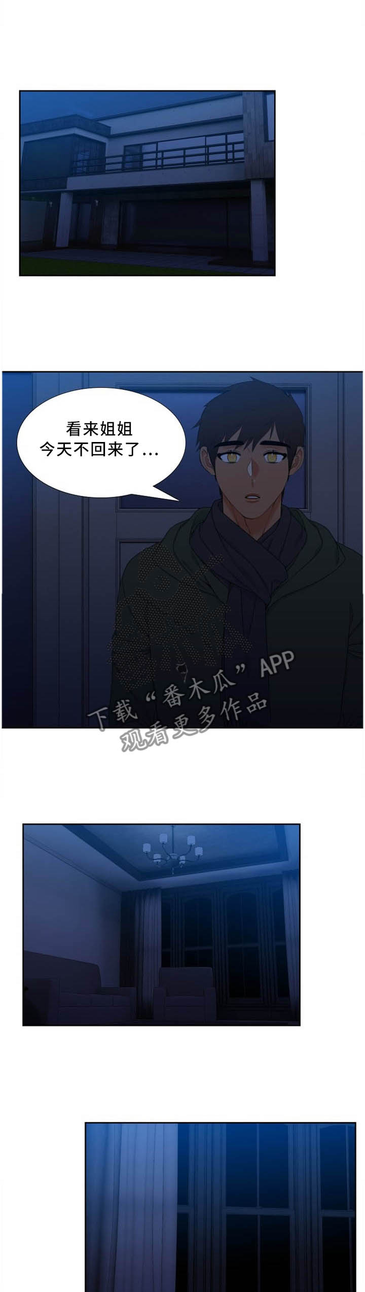 第191章：明争暗斗0