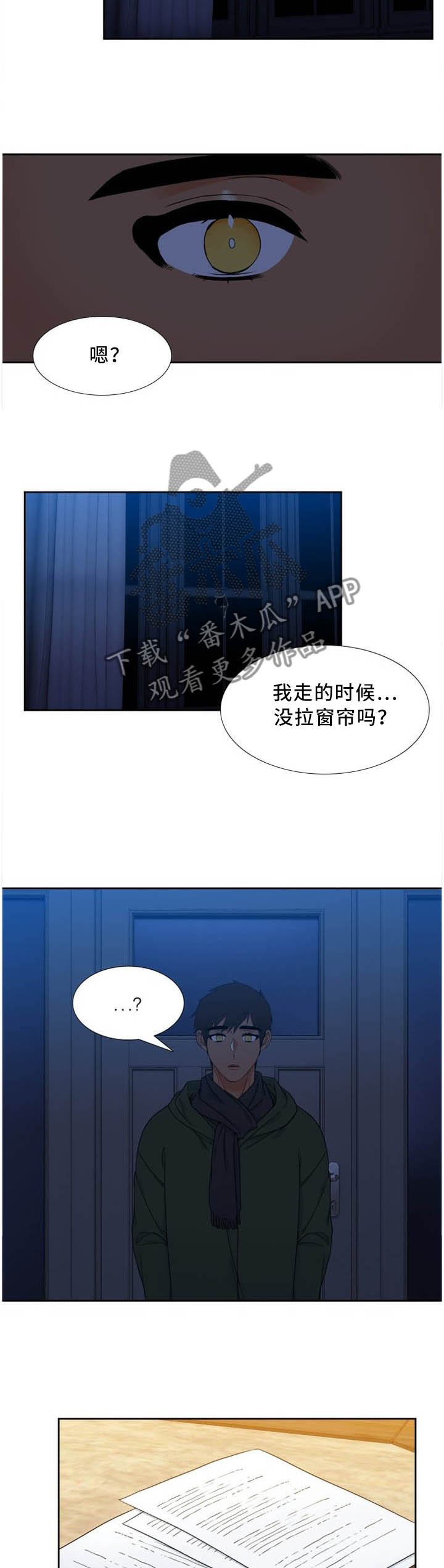 第191章：明争暗斗1