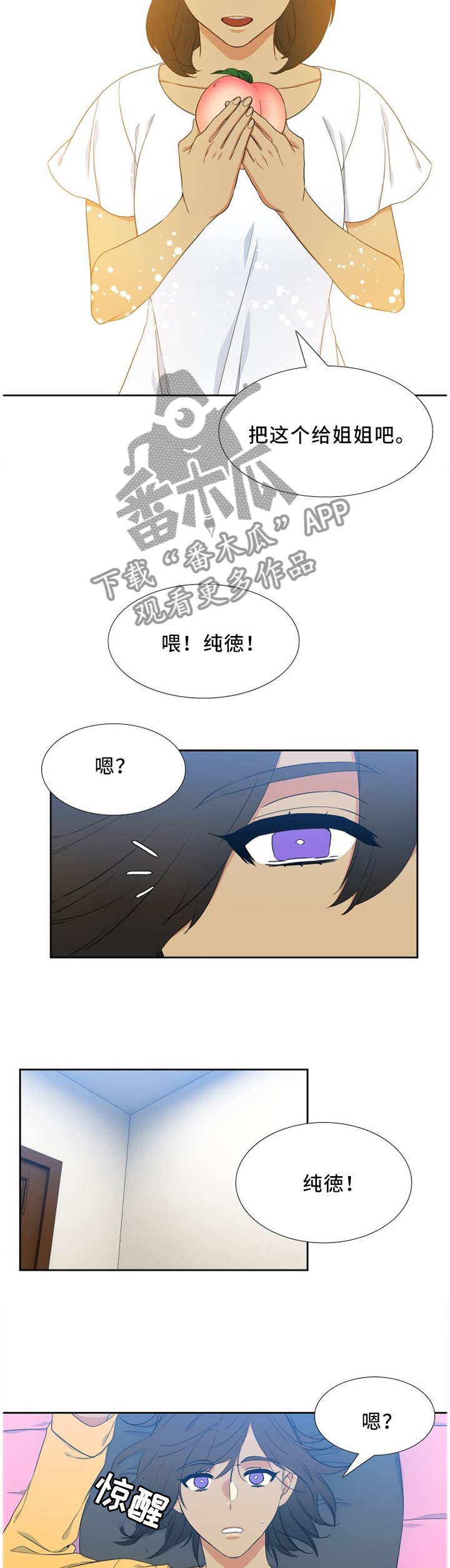第199章：一语成谶1