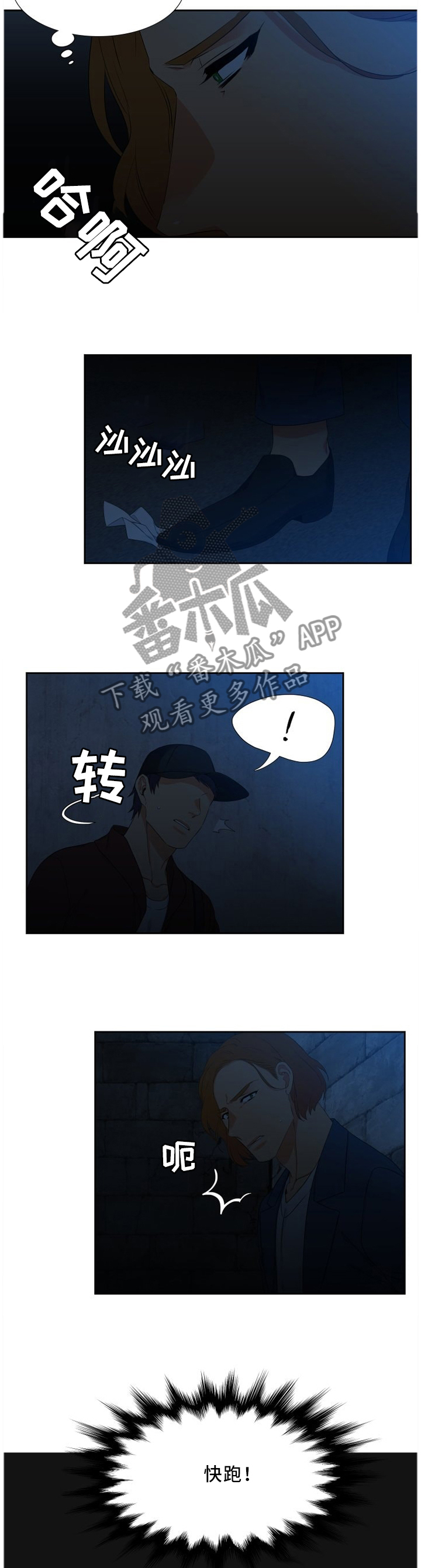 第199章：一语成谶6