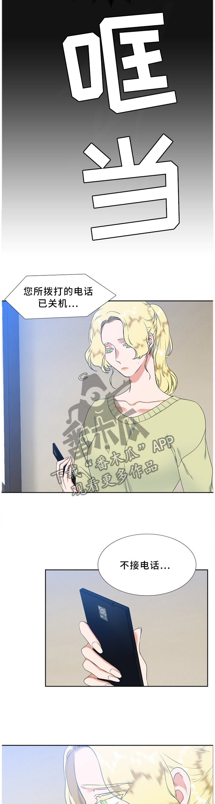 第199章：一语成谶7