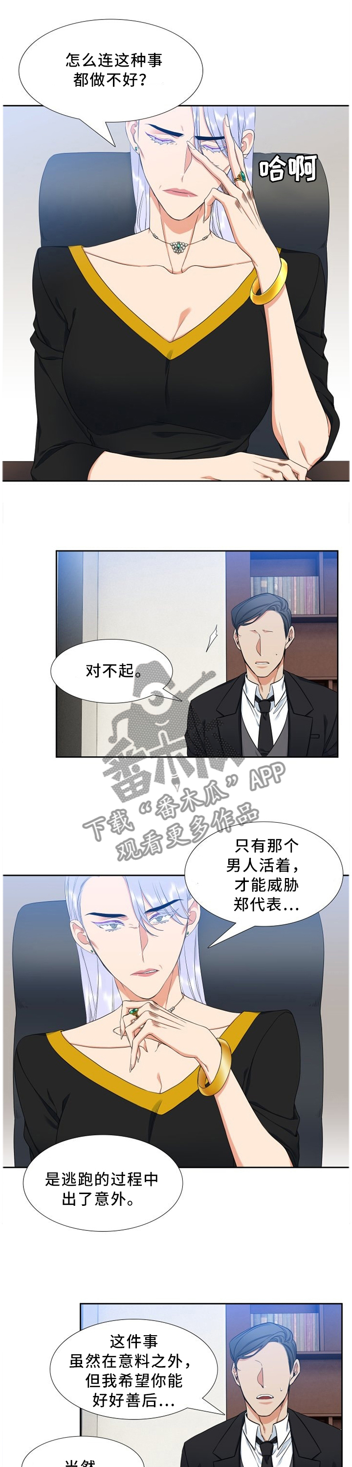 第200章：礼物0