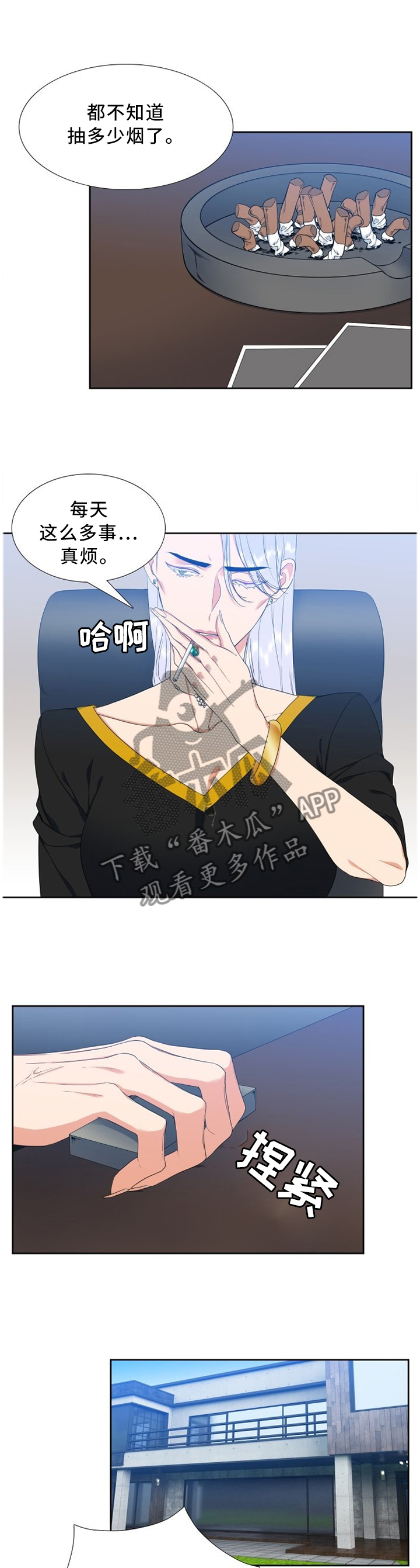 第200章：礼物2