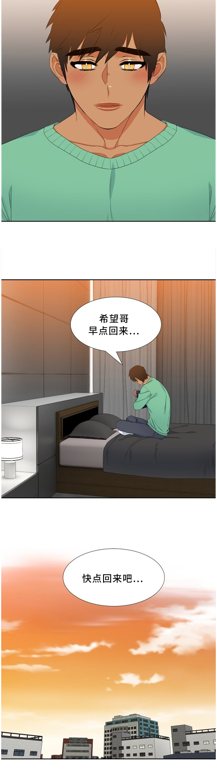 第200章：礼物8