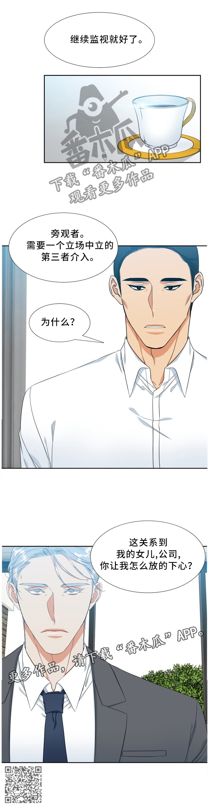 第200章：礼物9