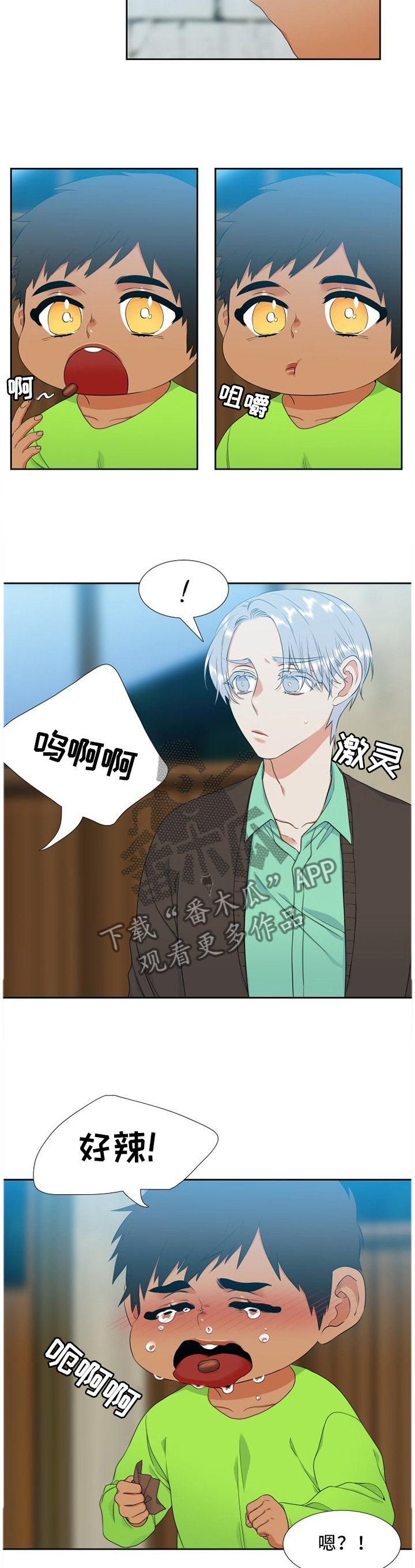 第202章：糖果8