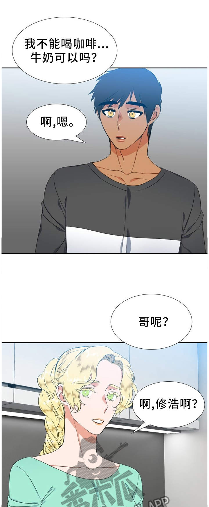 第213章：【第二季】材料0