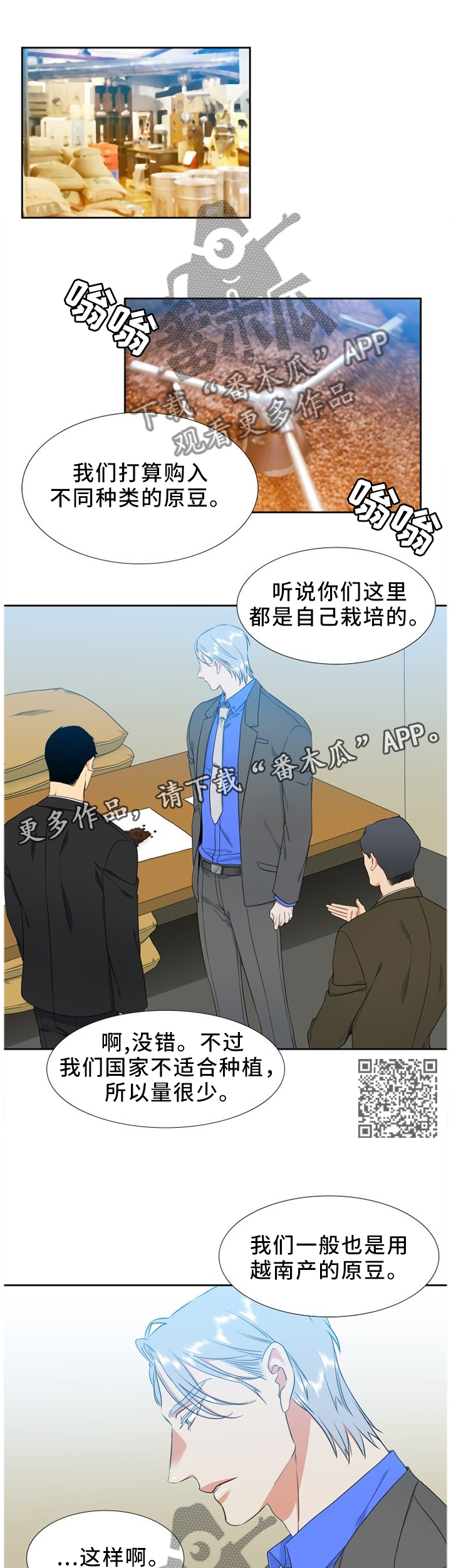 第213章：【第二季】材料5