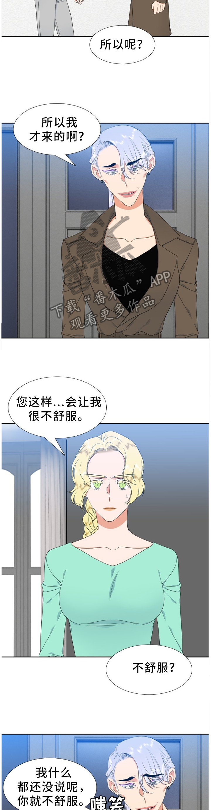 第214章：【第二季】见一面4