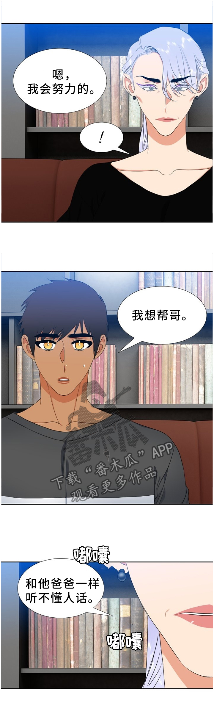 第215章：【第二季】独立0
