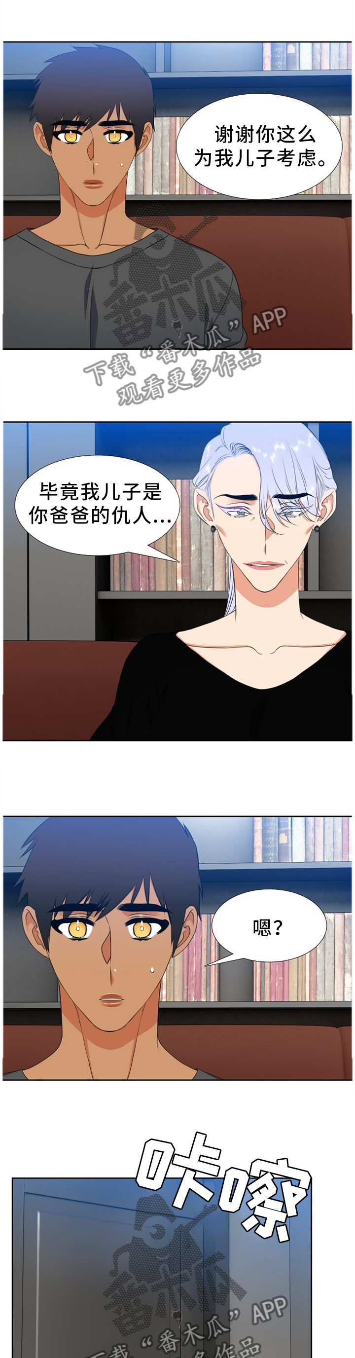 第215章：【第二季】独立1