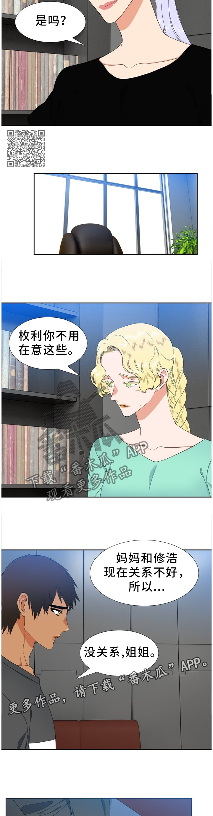 第215章：【第二季】独立5