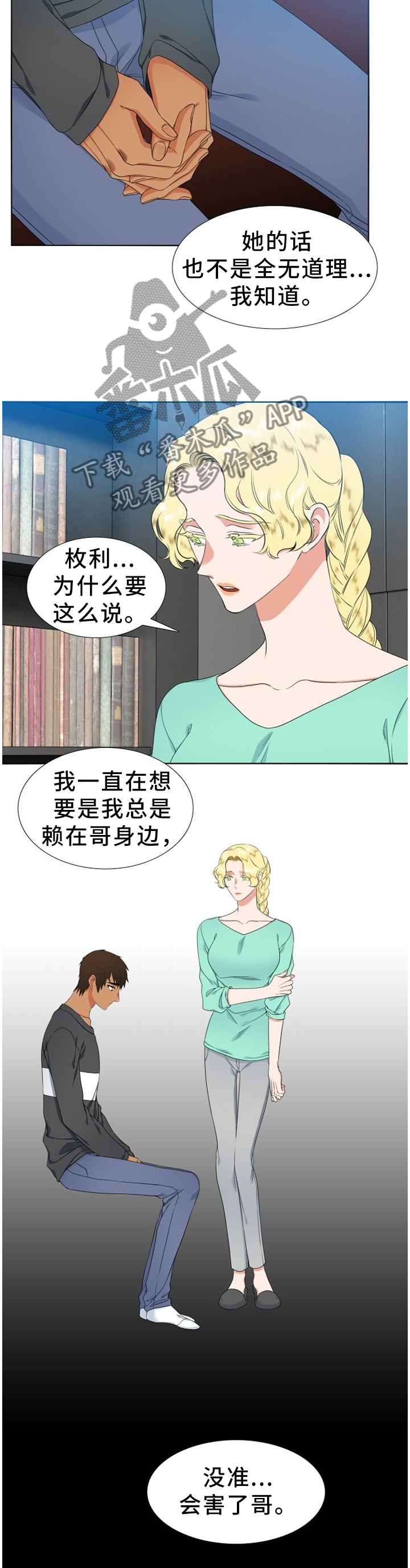 第215章：【第二季】独立6